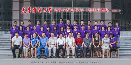 法学03-1班.jpg
