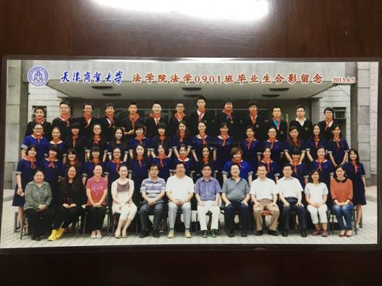13届金沙js6666登录入口（法学）1班毕业照.JPG