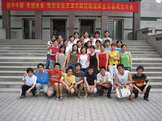 07届法政学院（心理学）2班班级合影 (2).jpeg