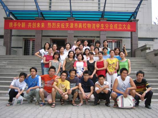 07届法政学院（心理学）2班班级合影 (4).jpeg