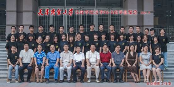 法学03-5班.jpg