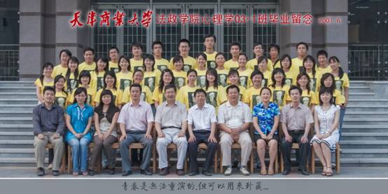 心理学03-1班.jpg